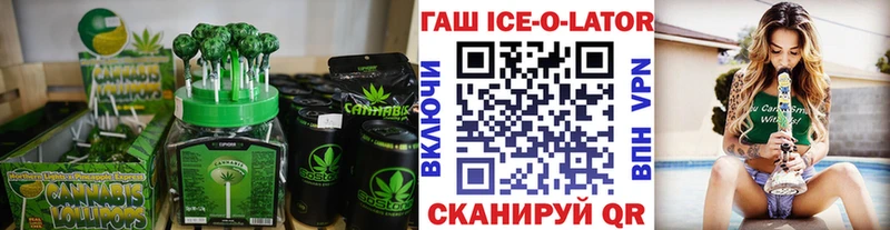 где можно купить   Пудож  Cannafood марихуана 