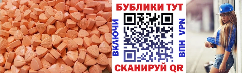 hydra зеркало  Пудож  ЭКСТАЗИ 280мг 