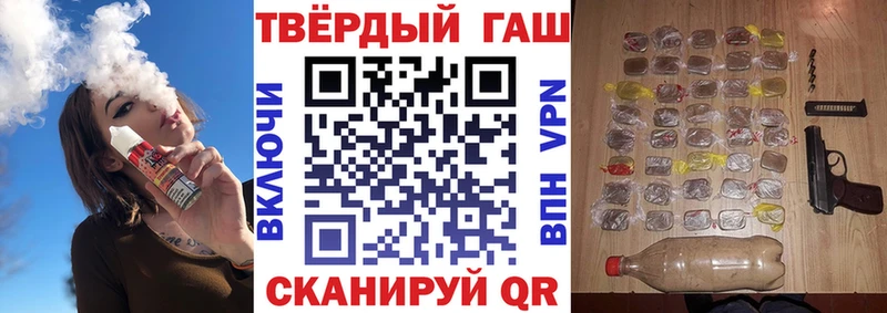 нарко площадка клад  ОМГ ОМГ рабочий сайт  ГАШ гашик  Пудож  купить  