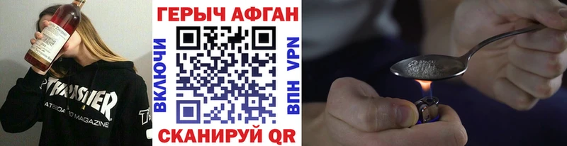 Героин гречка  как найти закладки  Пудож 
