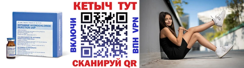 КЕТАМИН ketamine купить цена Пудож