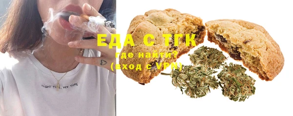 соль ск Абинск