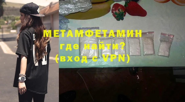 мет Абдулино