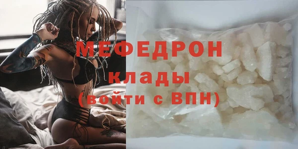 кокаин Дмитровск