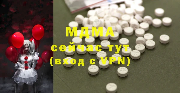 героин Абаза