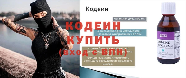 героин Абаза