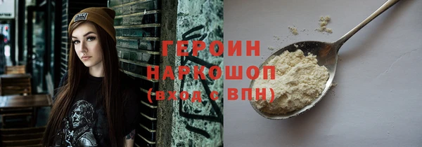 соль ск Абинск