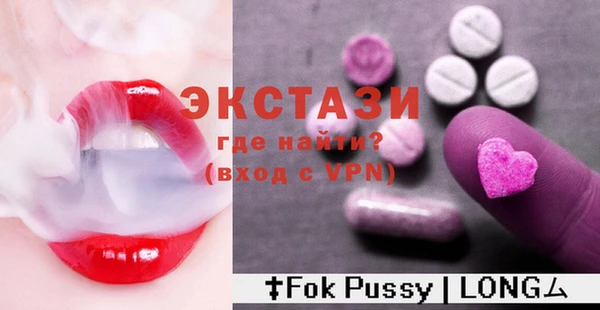 соль ск Абинск