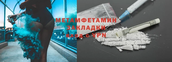 мет Абдулино