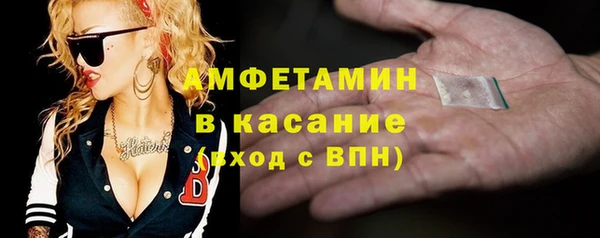 соль ск Абинск