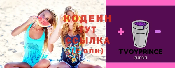 прущие крисы Горнозаводск