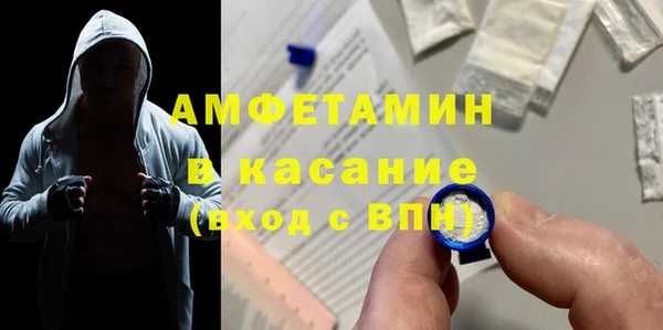 соль ск Абинск