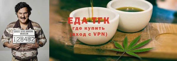 мет Абдулино
