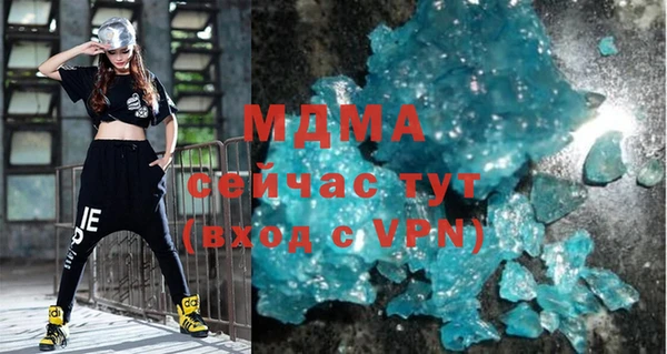 mdma Корсаков