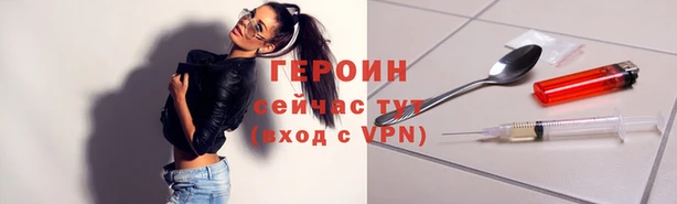 соль ск Абинск
