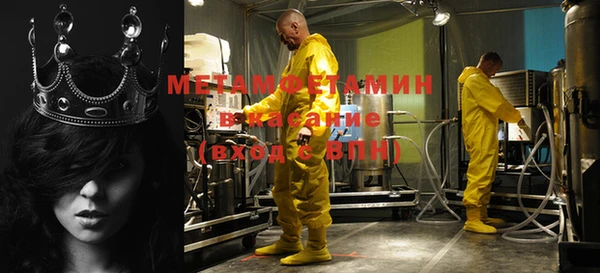 мет Абдулино
