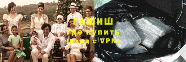 мет Абдулино