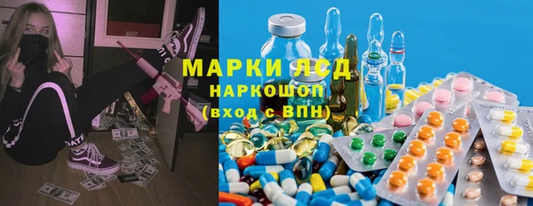соль ск Абинск