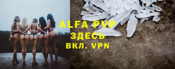 герыч Горняк