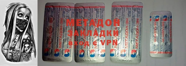 соль ск Абинск