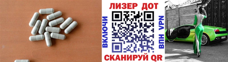 Лсд 25 экстази кислота  Пудож 