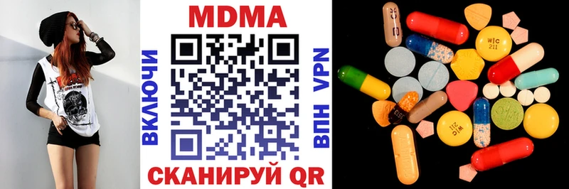 MDMA кристаллы  Пудож 