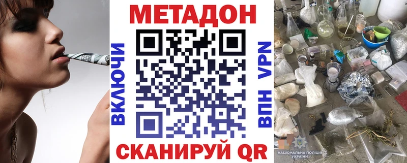 Метадон мёд  Пудож 
