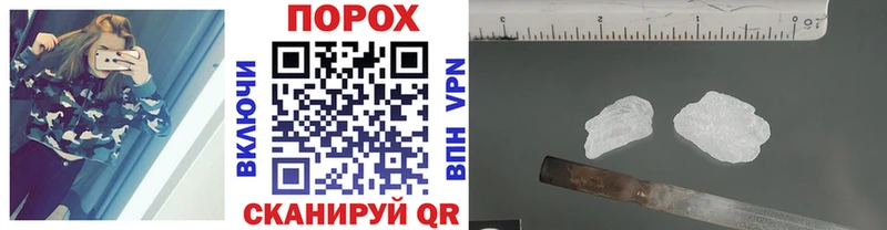 МЕТАМФЕТАМИН витя кракен как войти нарко площадка Telegram где продают Пудож