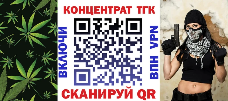 Дистиллят ТГК концентрат  как найти закладки  Пудож 